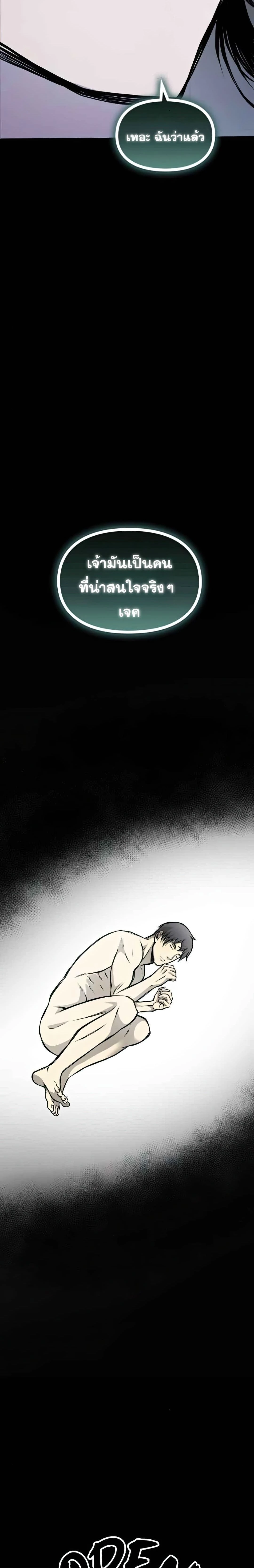 หน้าที่ 50