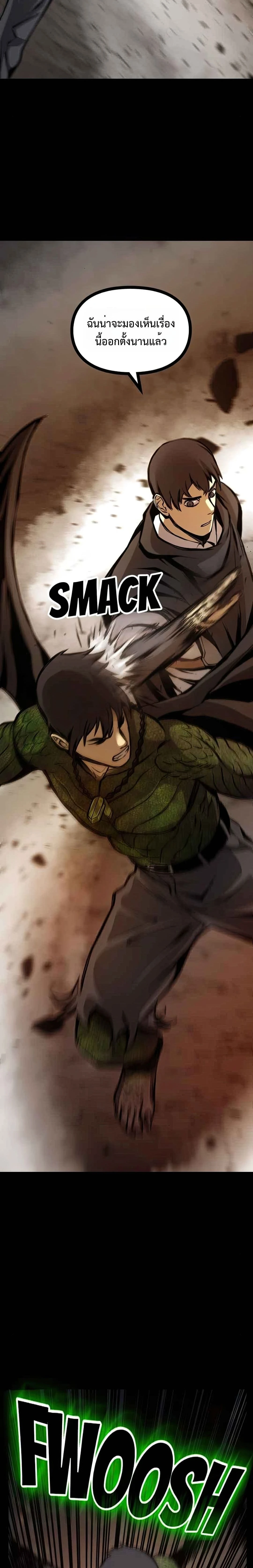 หน้าที่ 38