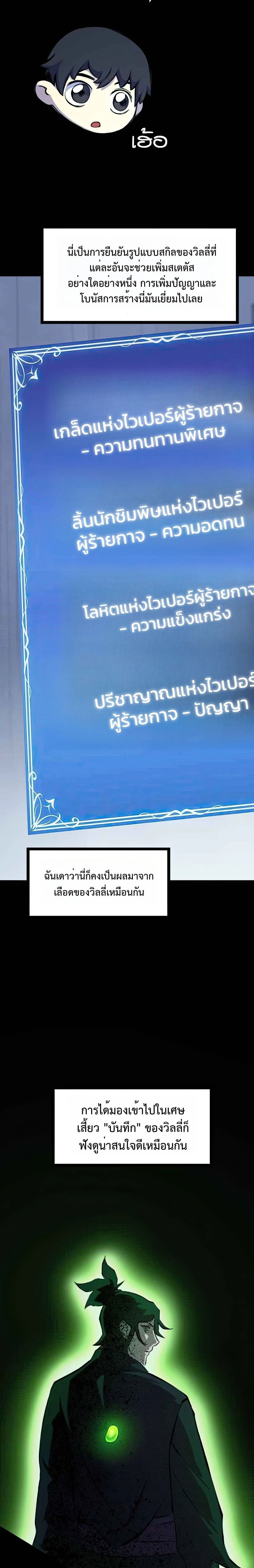 หน้าที่ 23