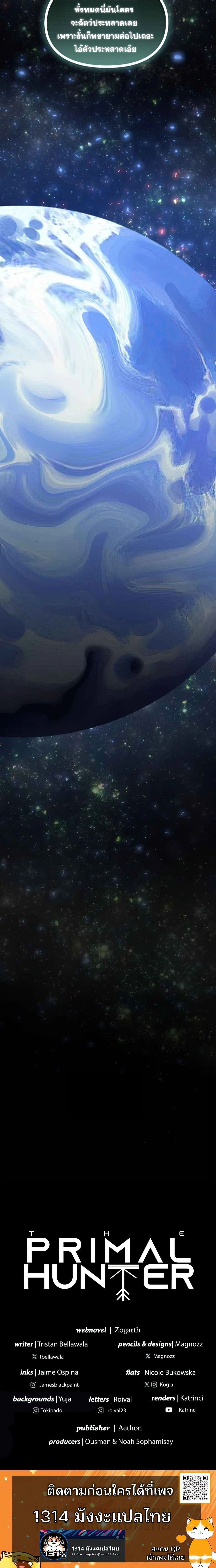 หน้าที่ 36