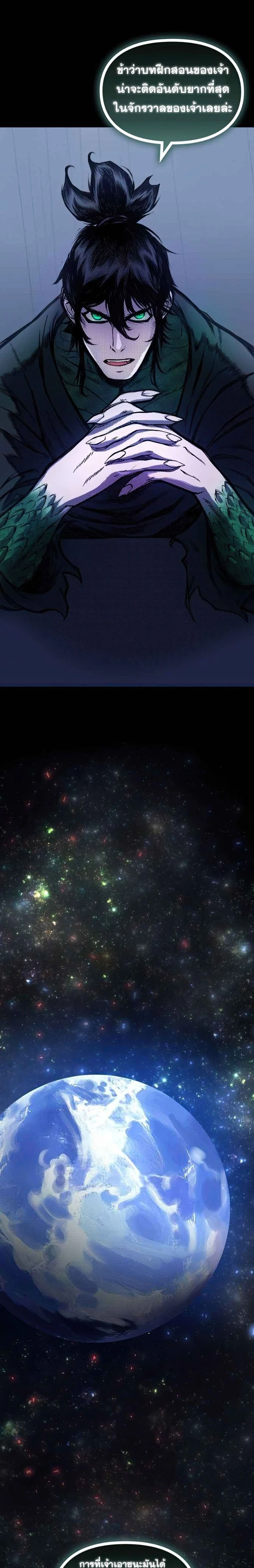 หน้าที่ 35