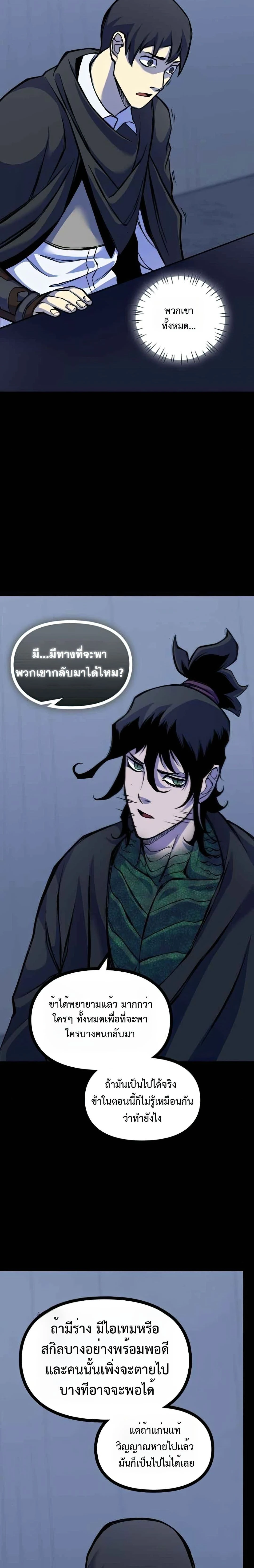 หน้าที่ 21