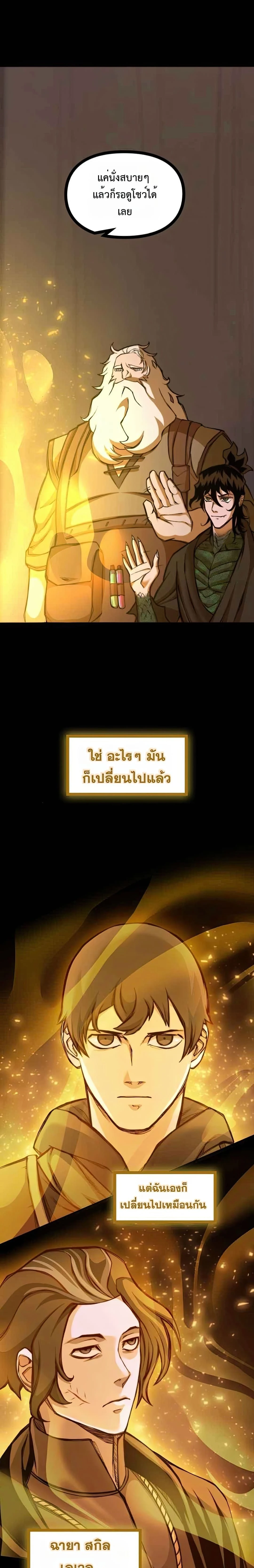 หน้าที่ 40