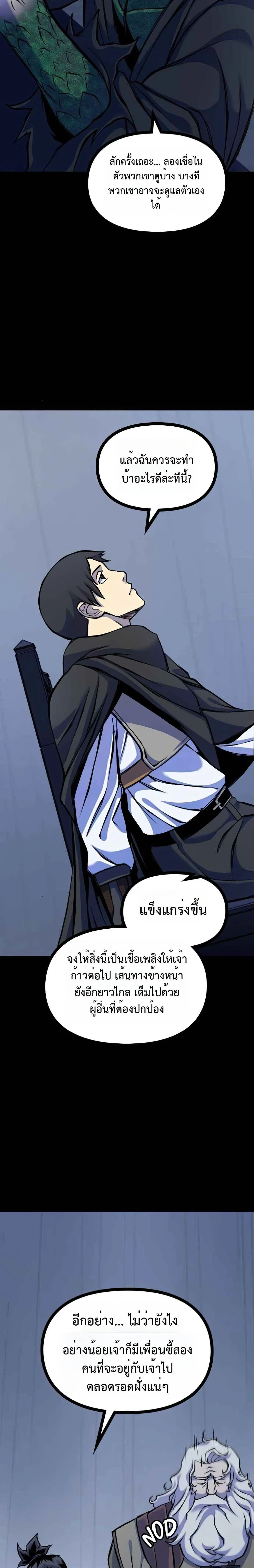 หน้าที่ 24