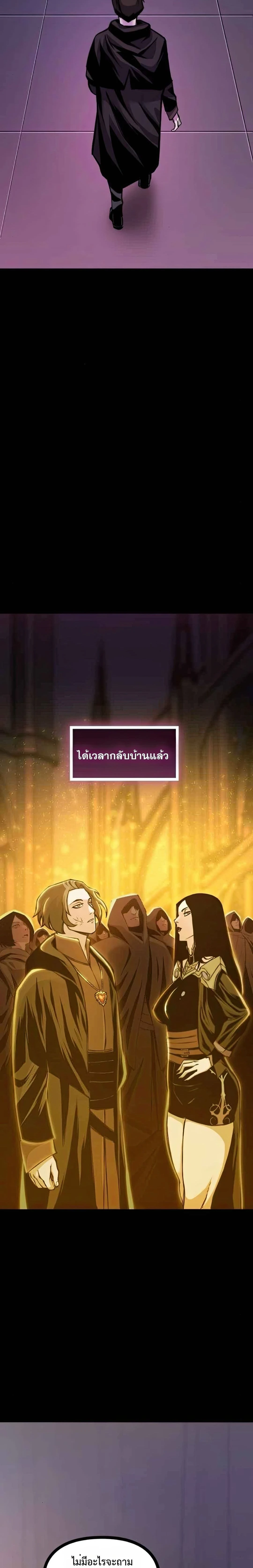 หน้าที่ 38