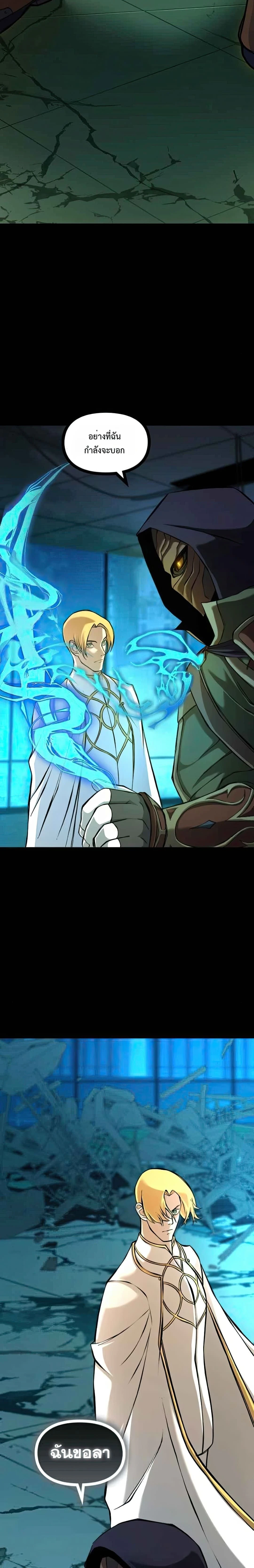 หน้าที่ 37