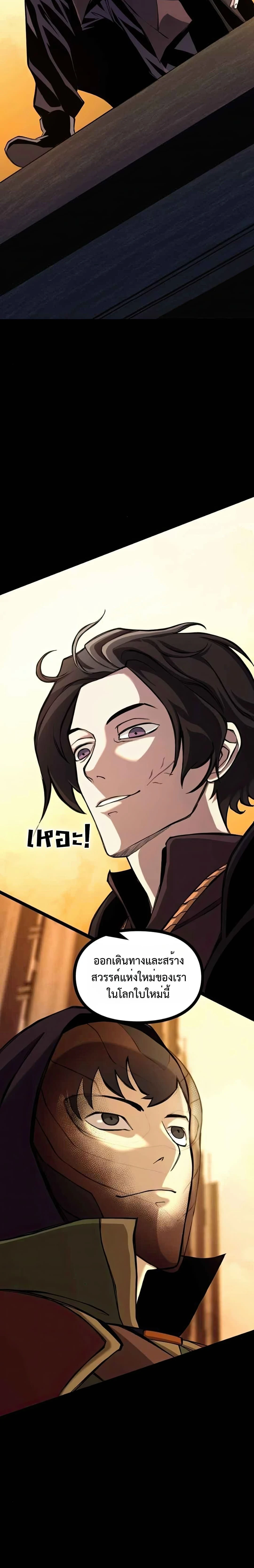 หน้าที่ 43