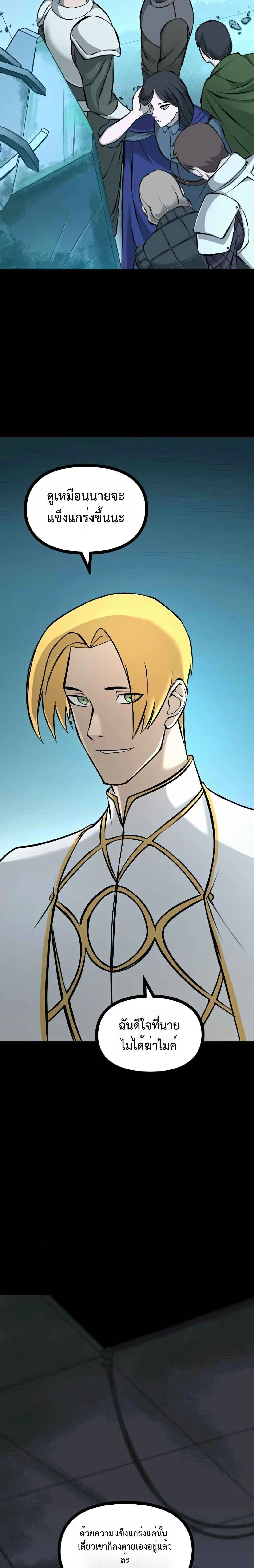 หน้าที่ 27