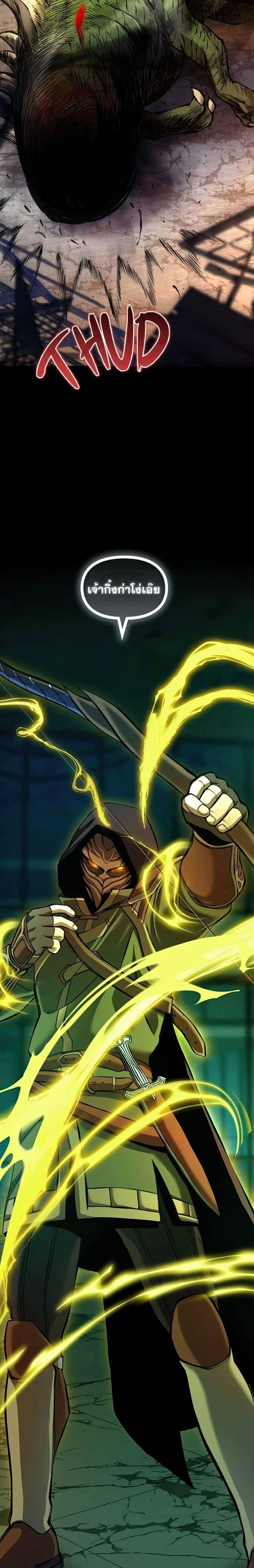 หน้าที่ 36