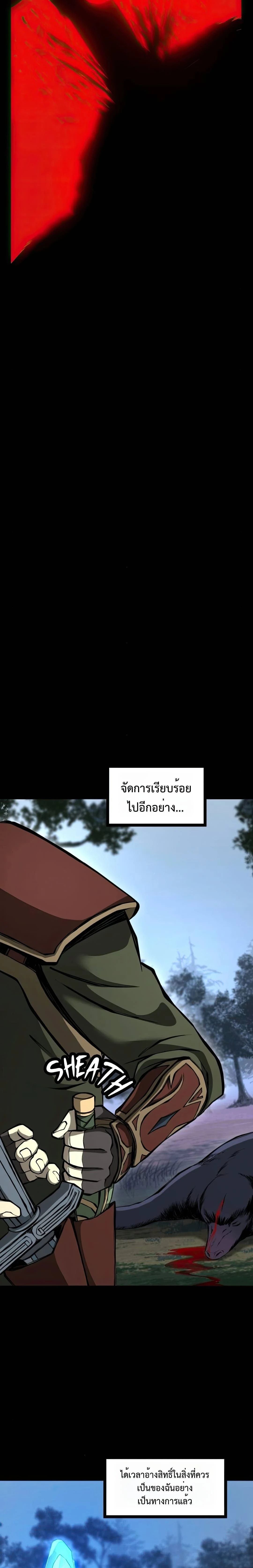 หน้าที่ 37
