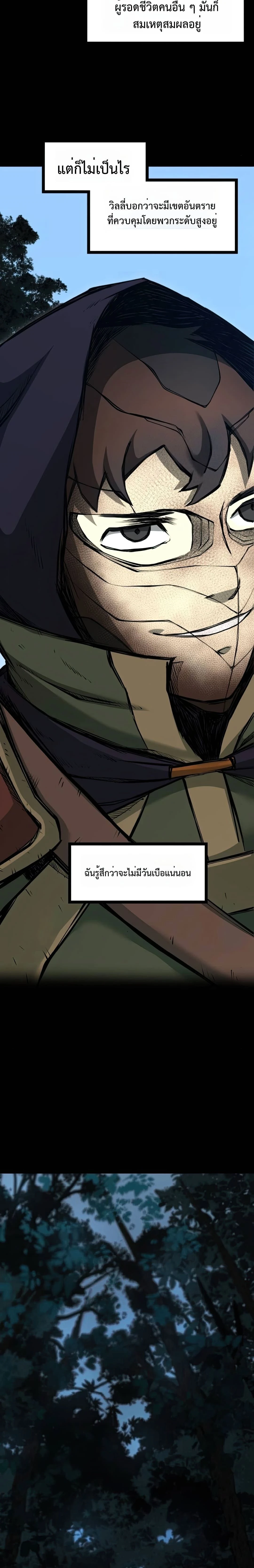 หน้าที่ 22