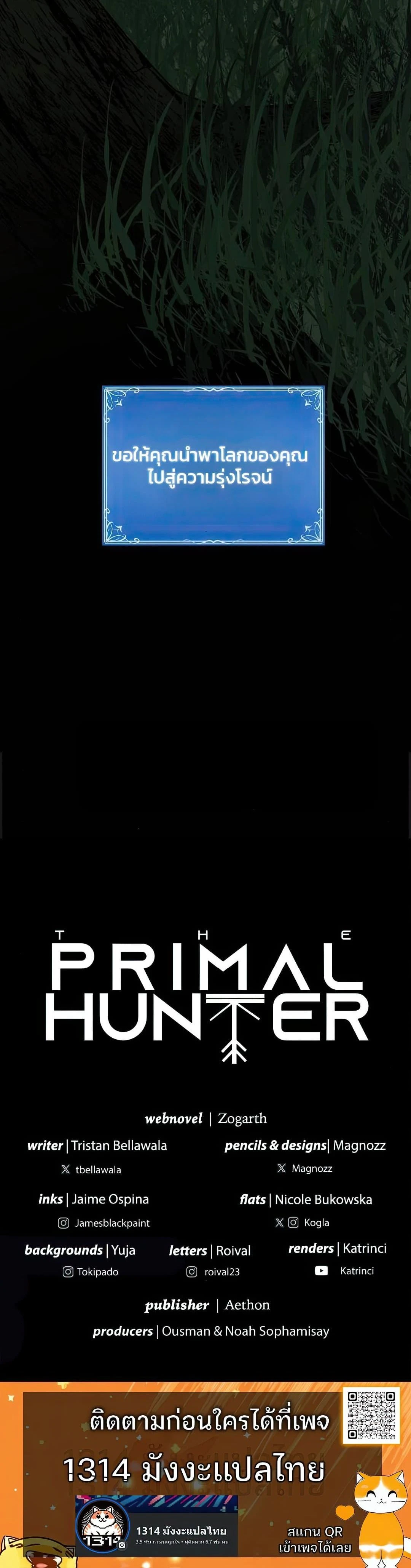 หน้าที่ 44