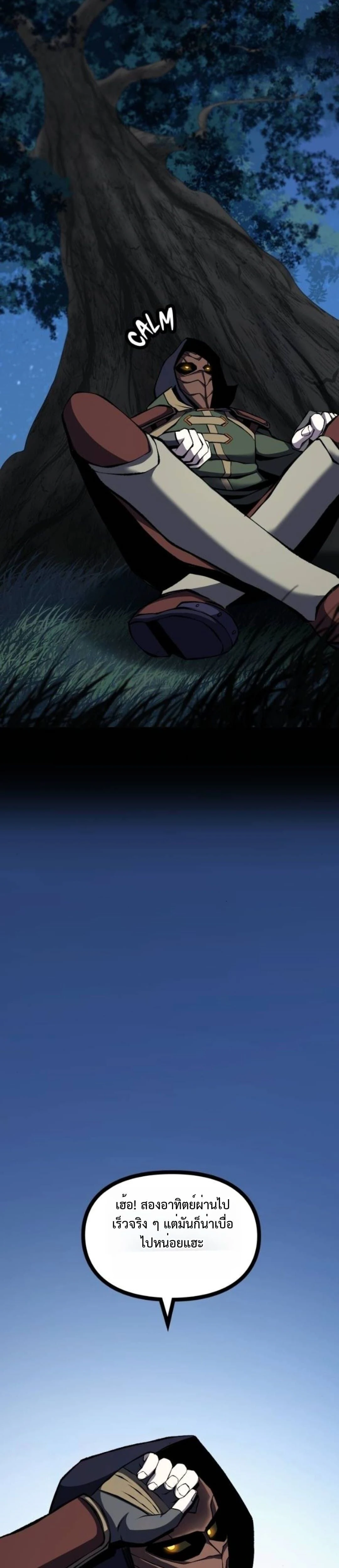 หน้าที่ 32