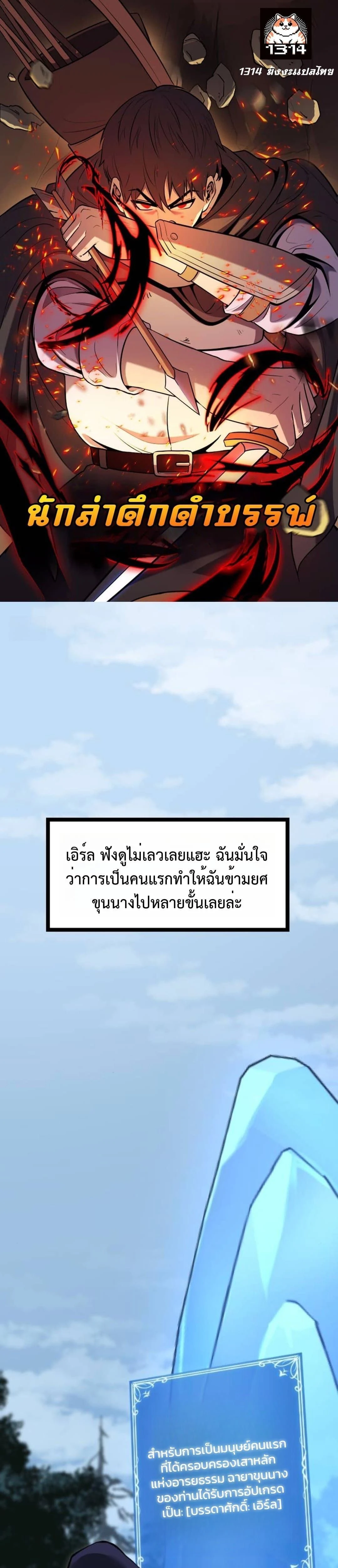 หน้าที่ 1