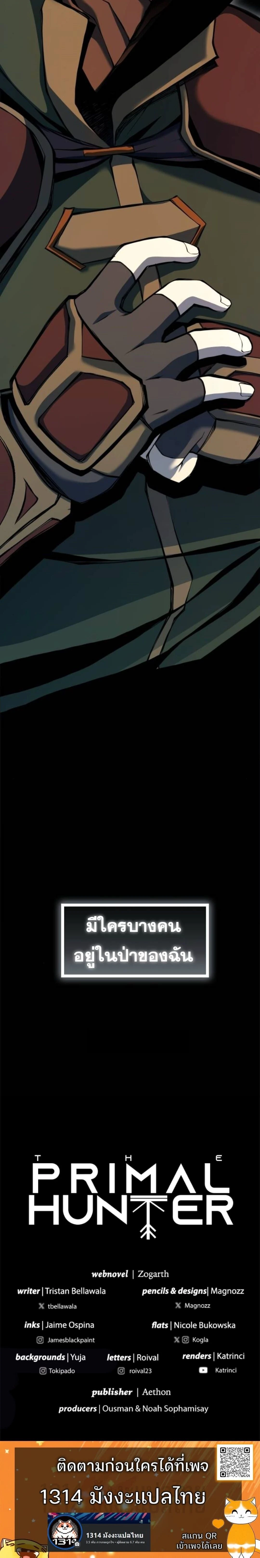 หน้าที่ 60