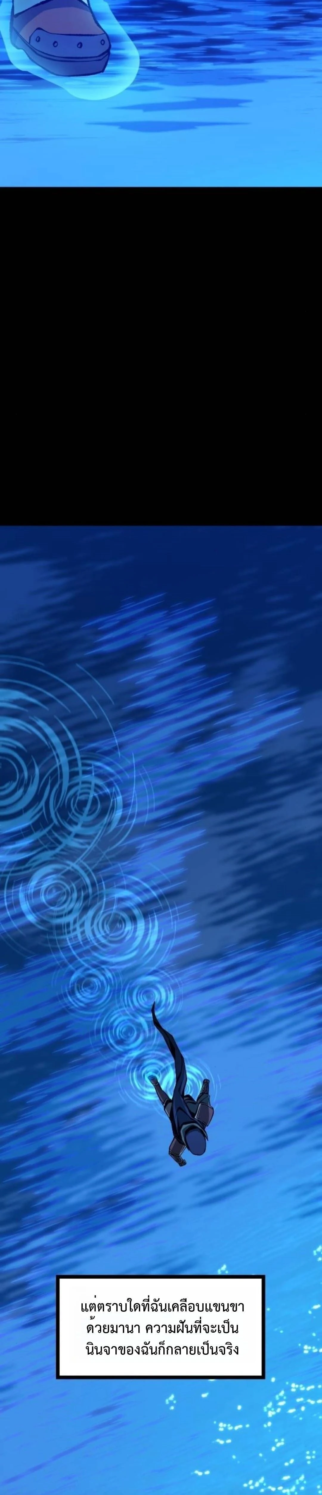 หน้าที่ 38