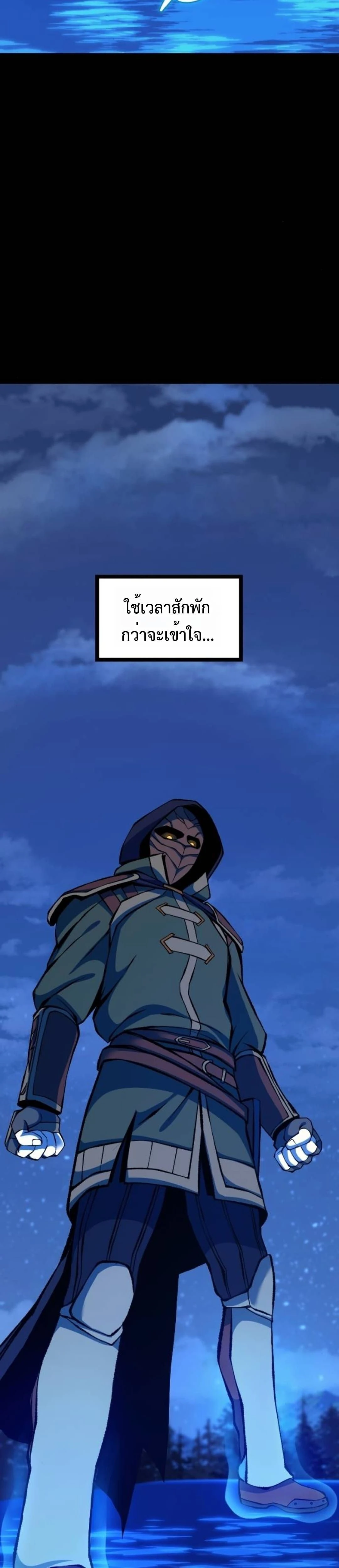 หน้าที่ 37