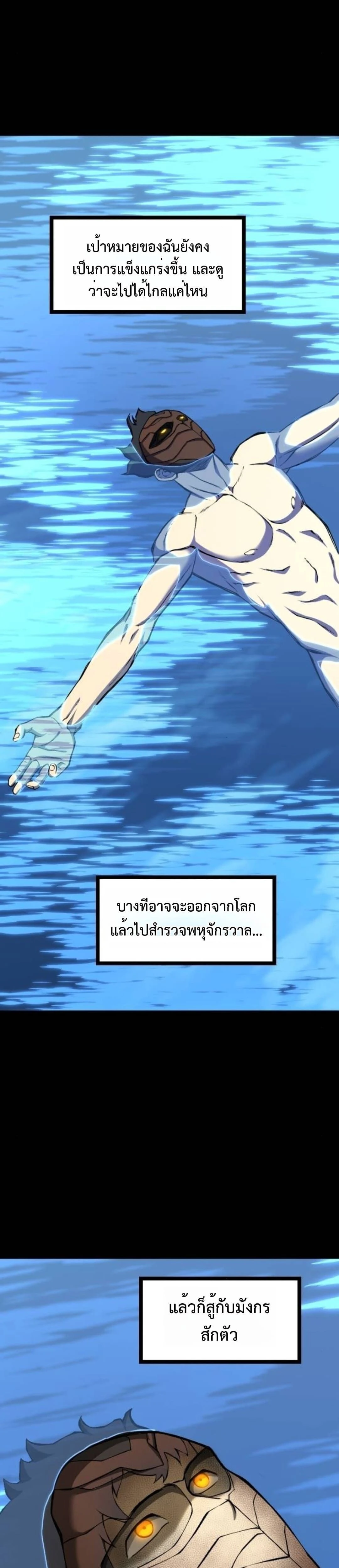 หน้าที่ 25