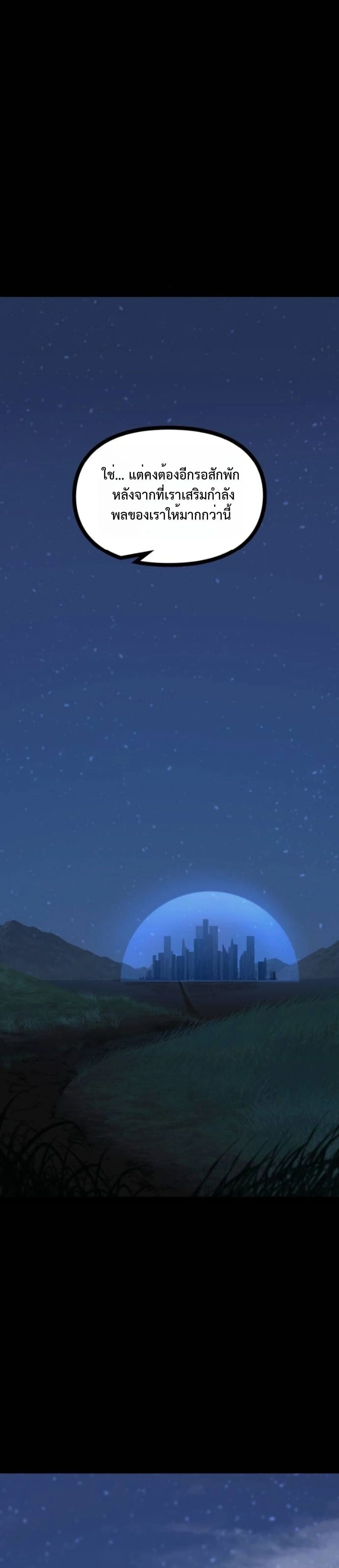หน้าที่ 50