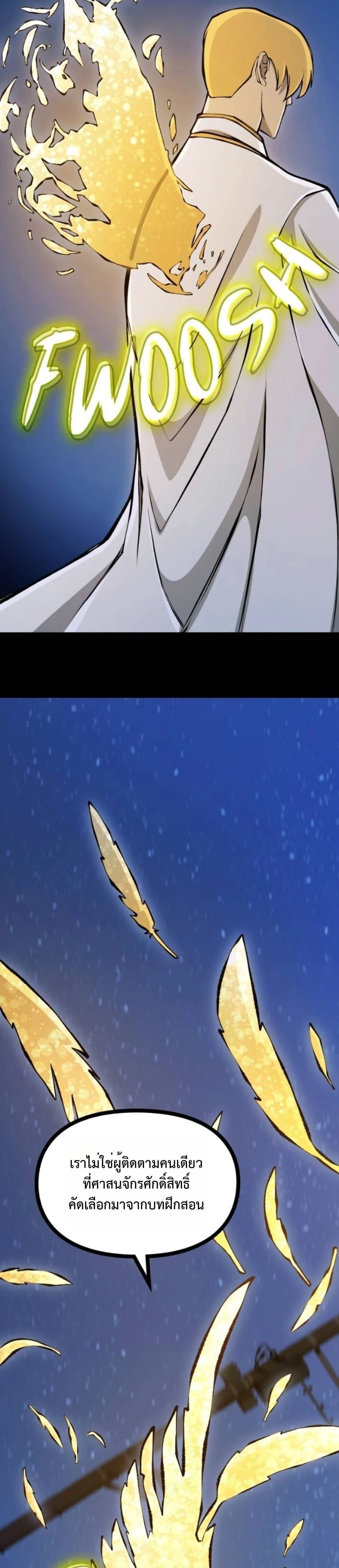 หน้าที่ 55