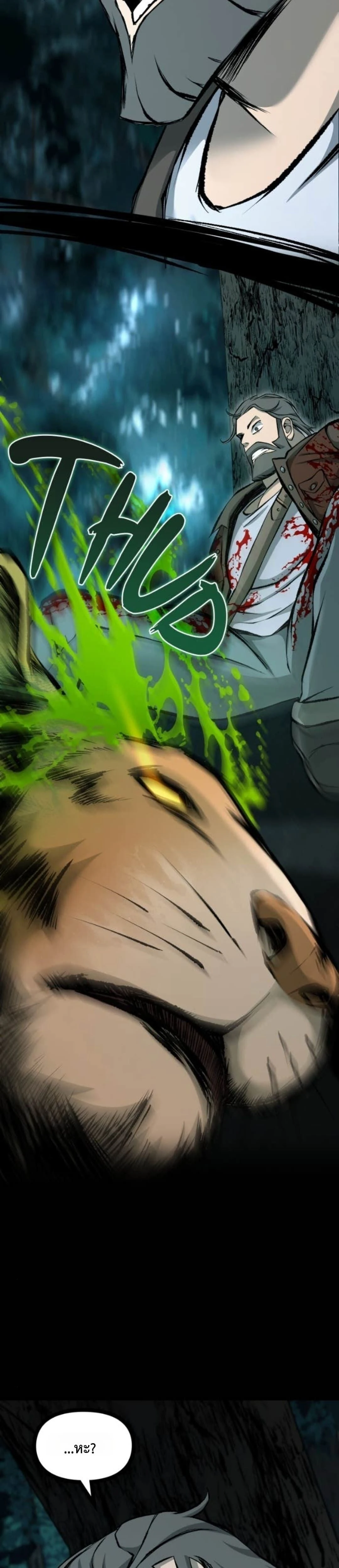 หน้าที่ 27