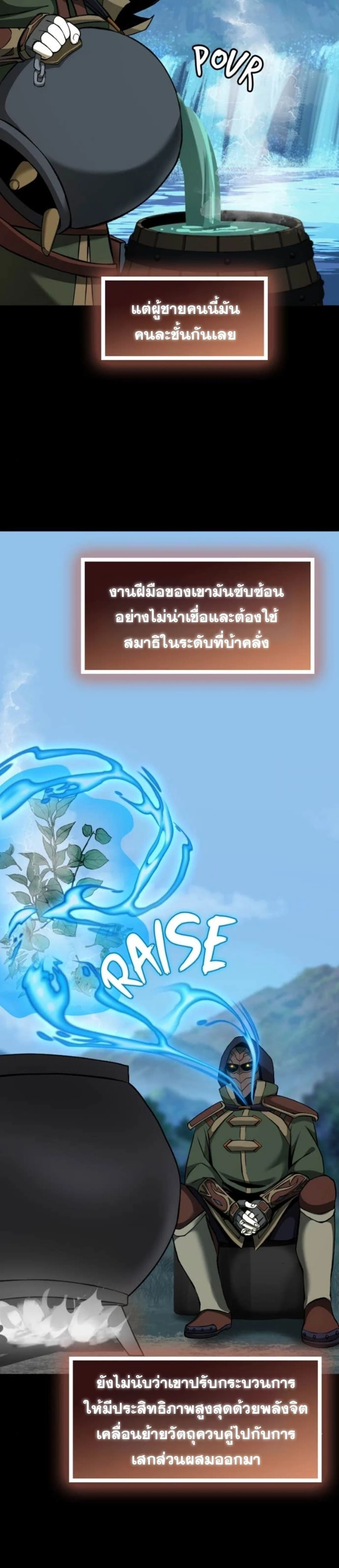 หน้าที่ 47