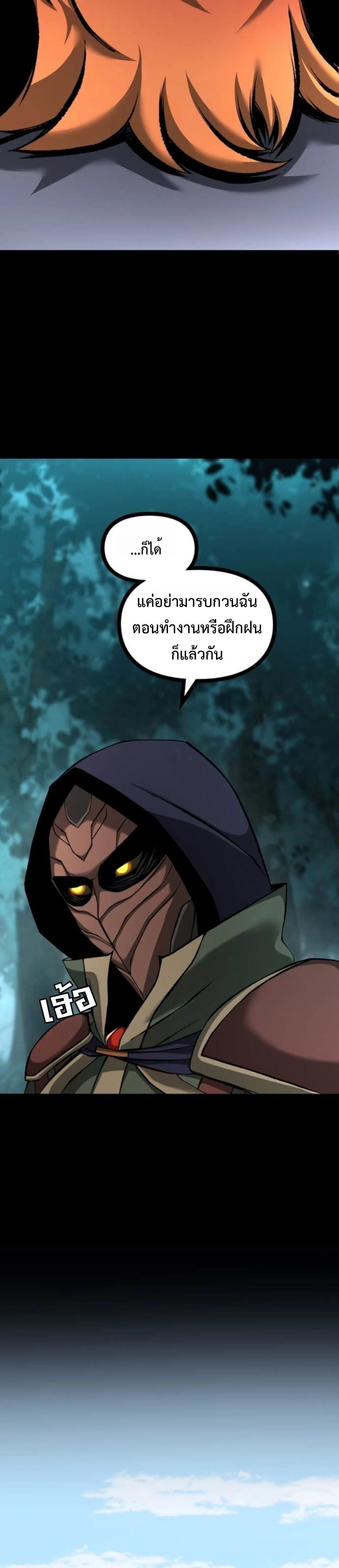 หน้าที่ 36