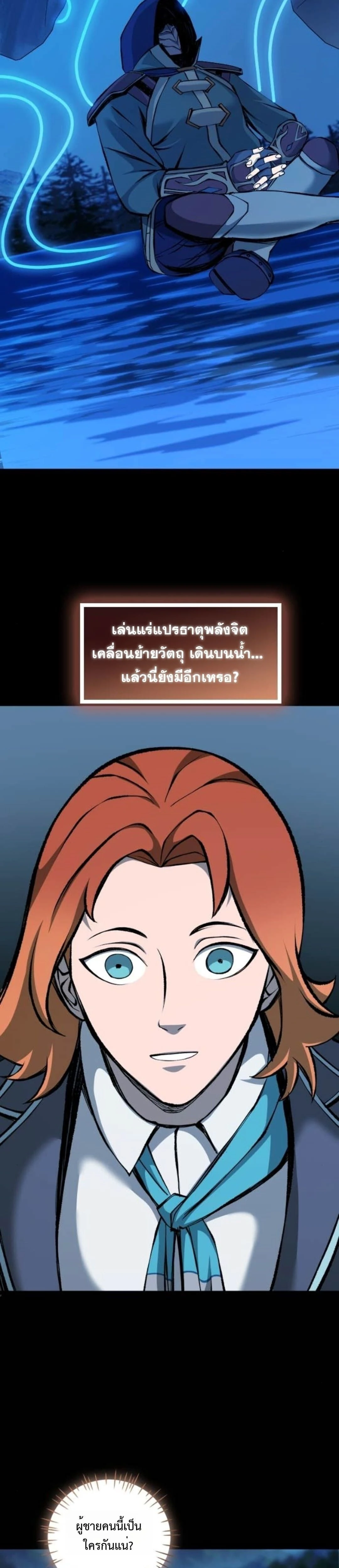 หน้าที่ 54