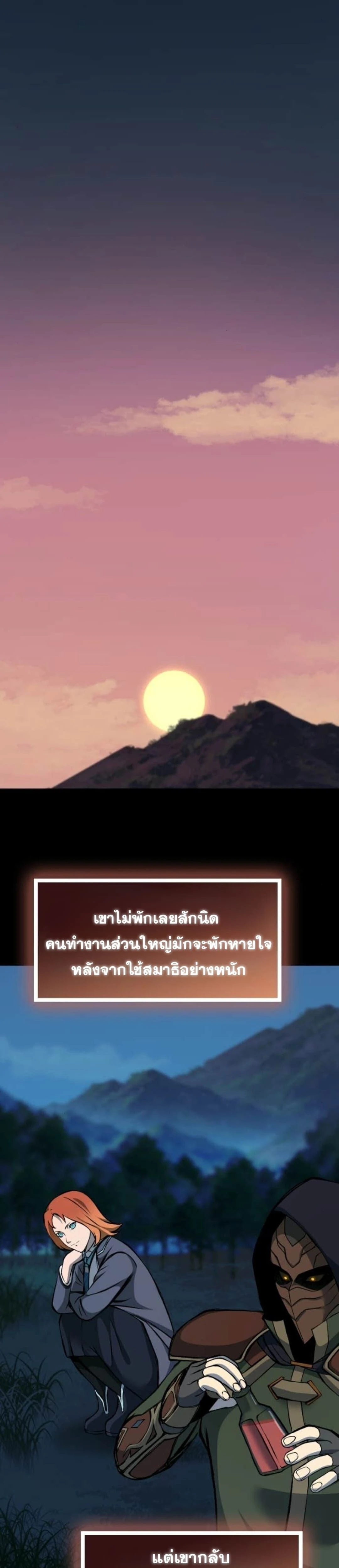 หน้าที่ 49