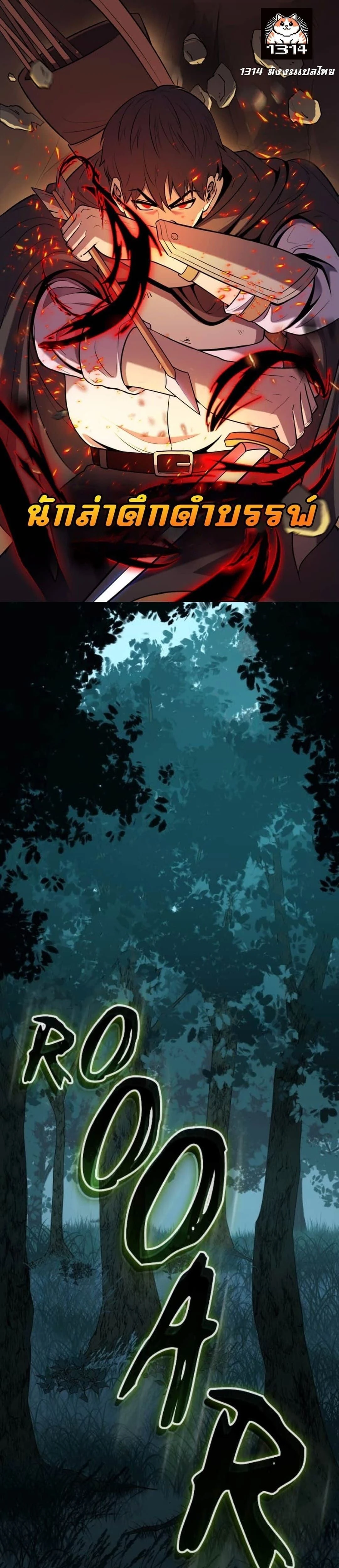 หน้าที่ 1