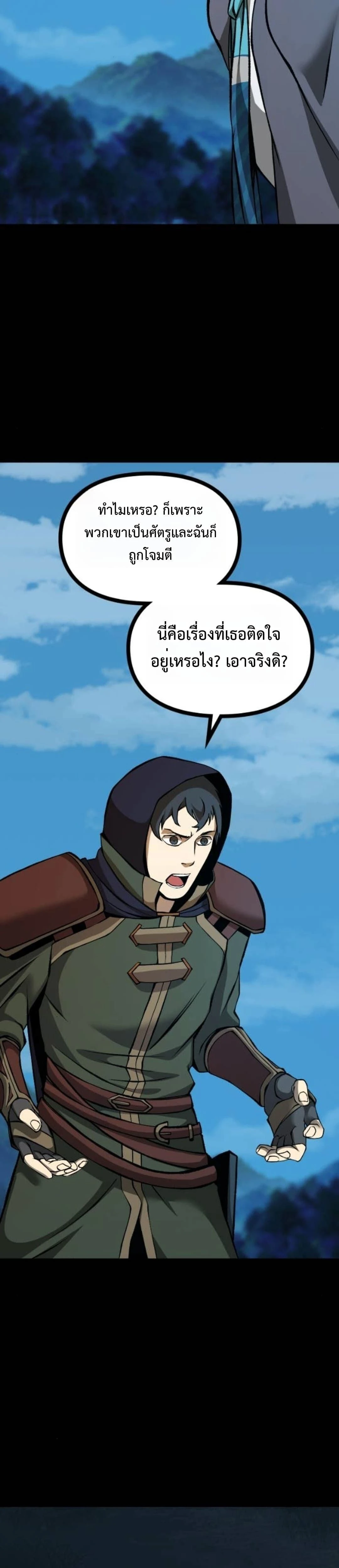 หน้าที่ 37