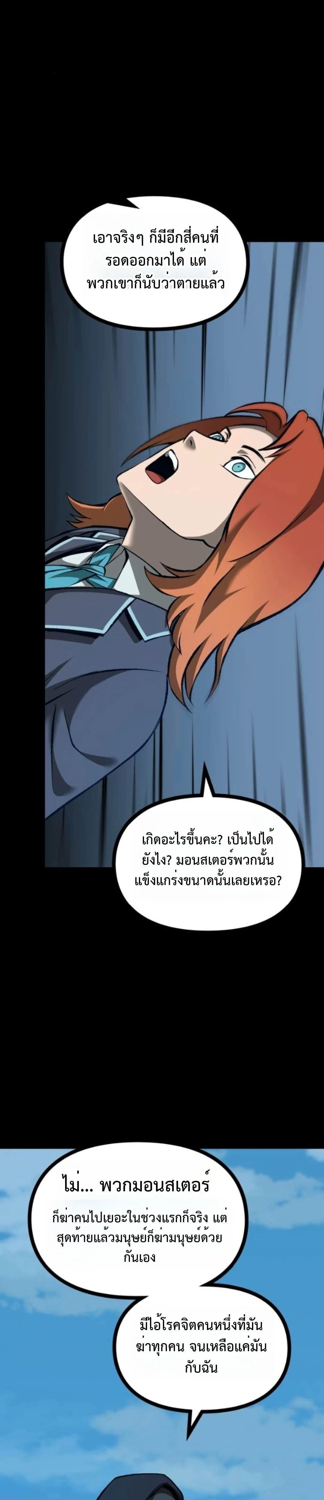 หน้าที่ 32