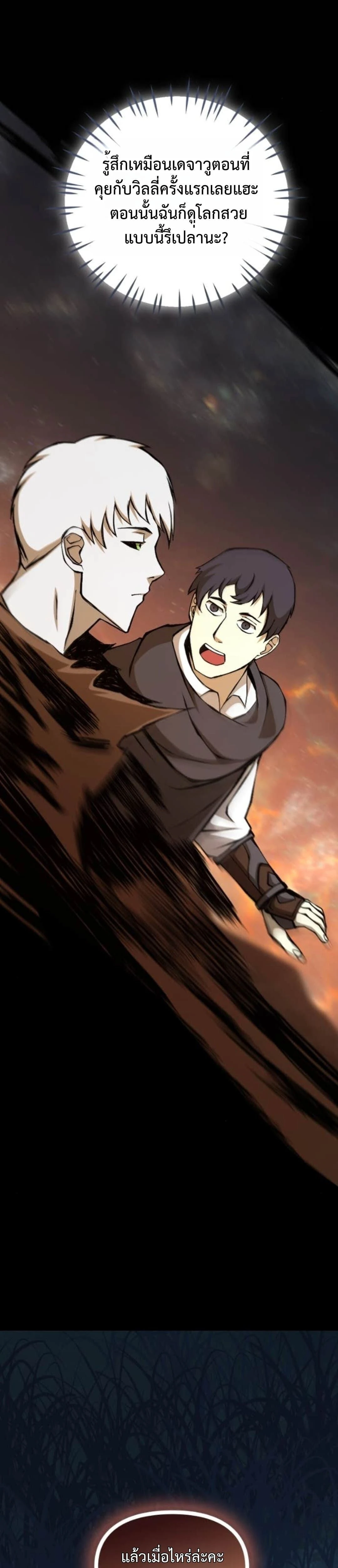 หน้าที่ 41