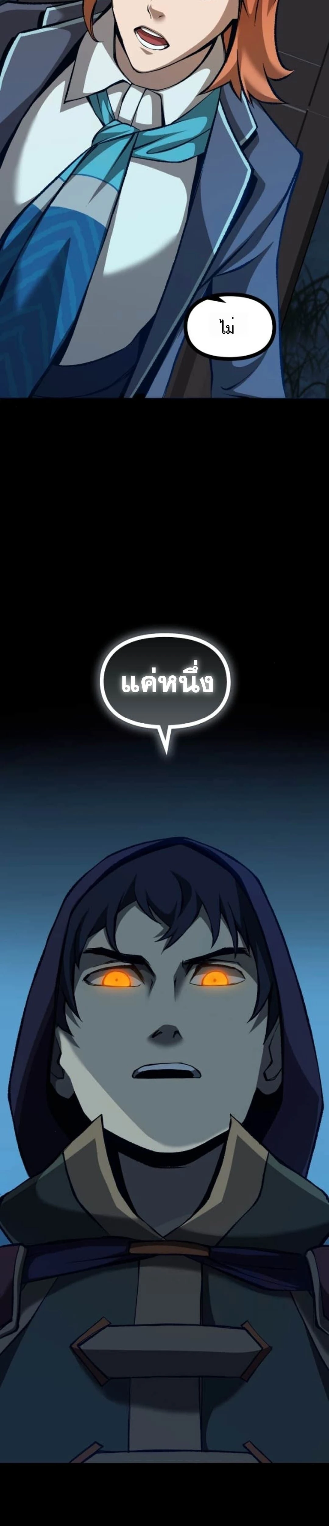 หน้าที่ 31