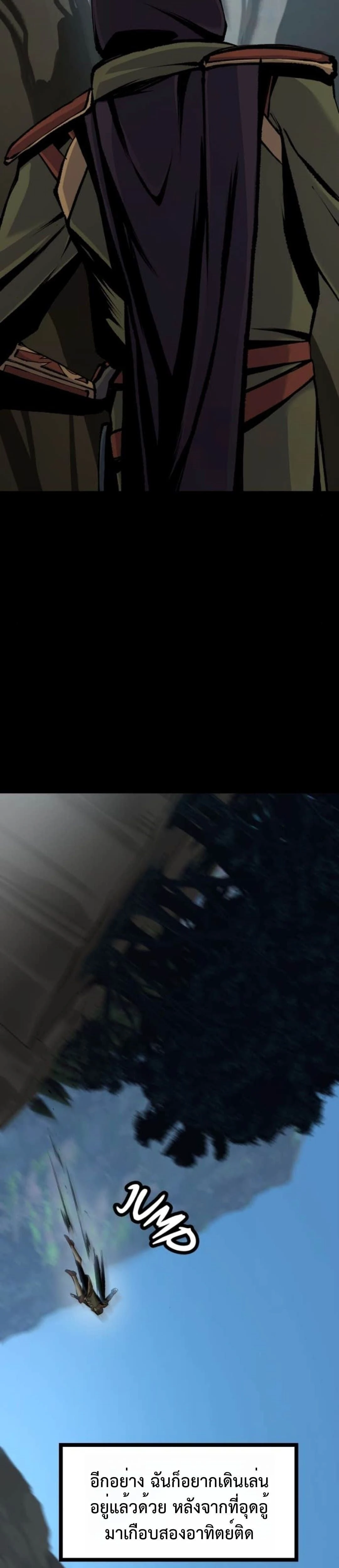 หน้าที่ 54