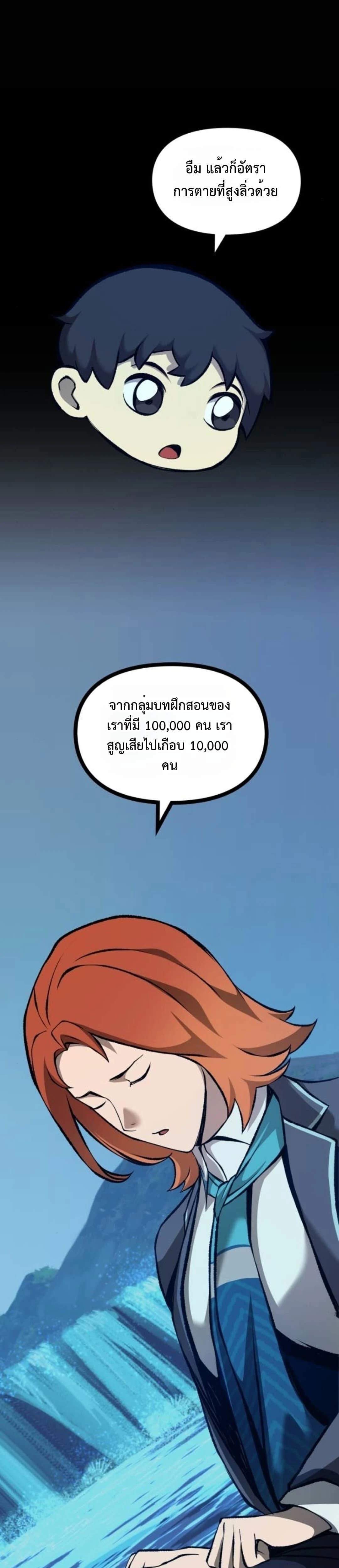 หน้าที่ 29