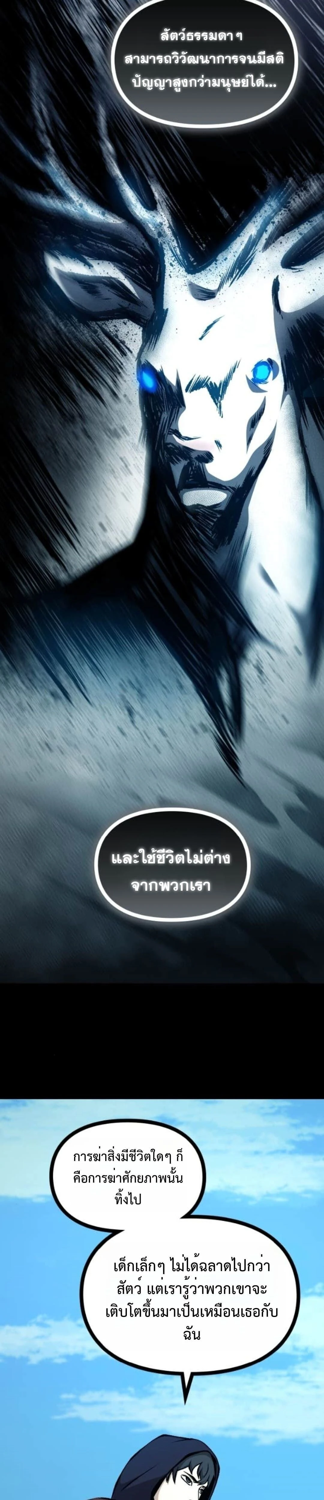 หน้าที่ 46