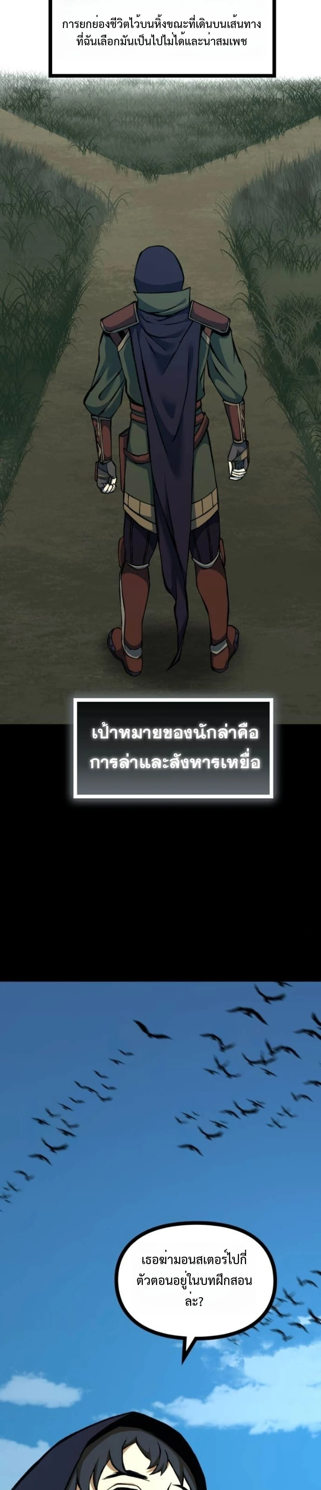 หน้าที่ 43