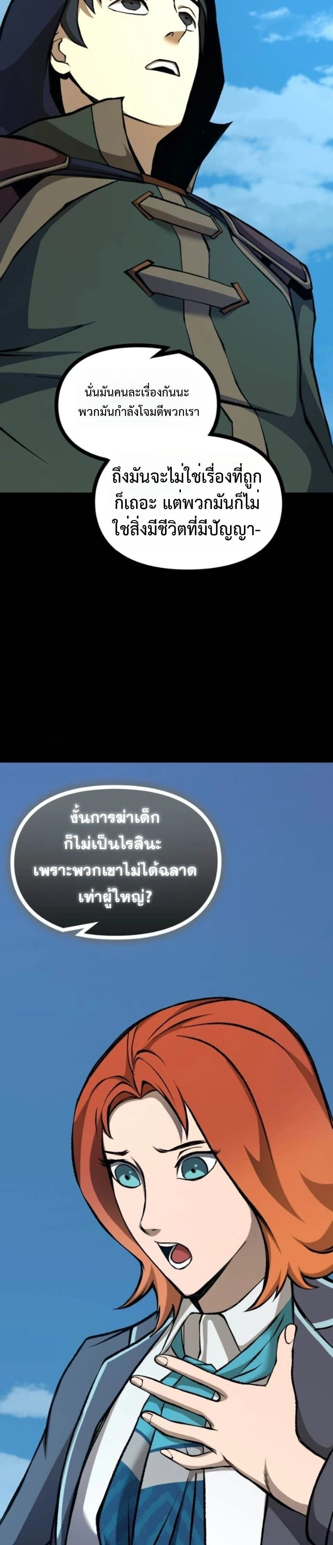 หน้าที่ 44