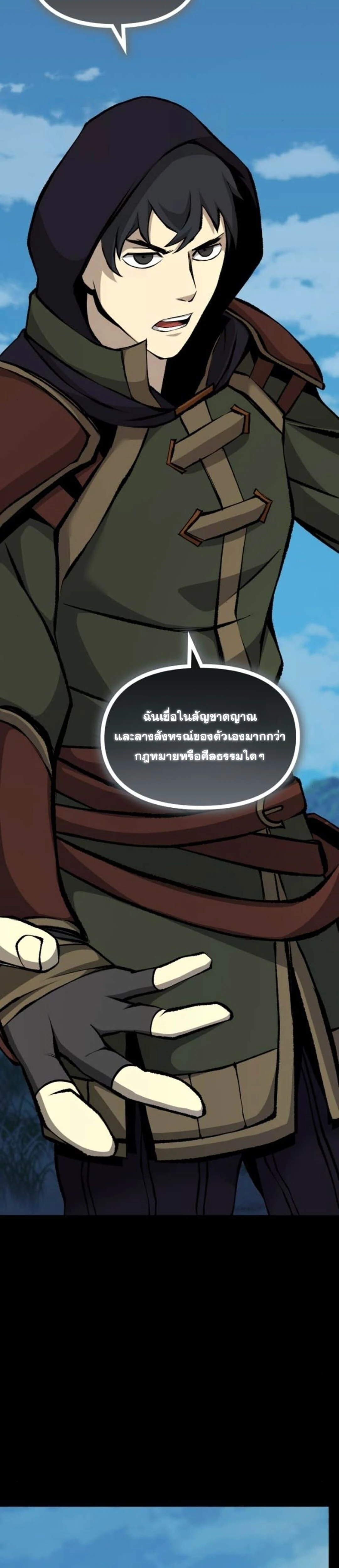 หน้าที่ 50