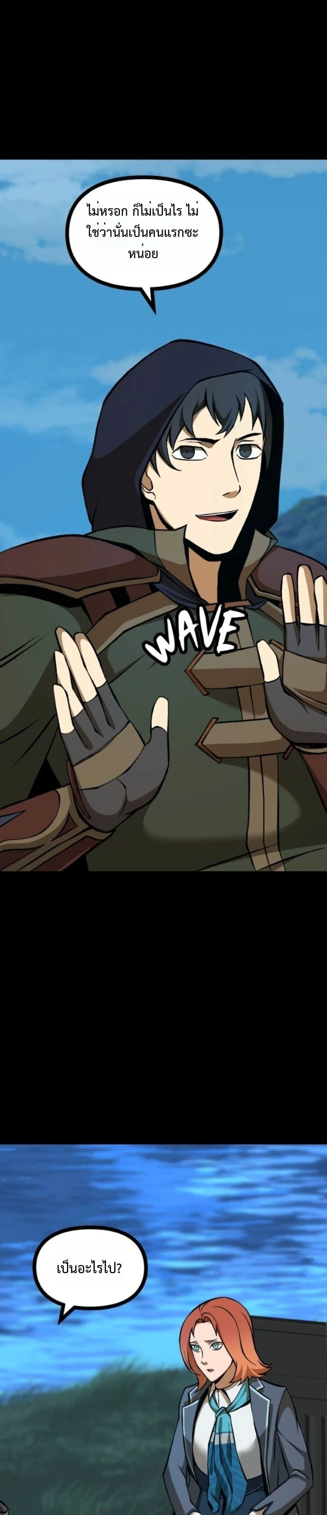 หน้าที่ 34