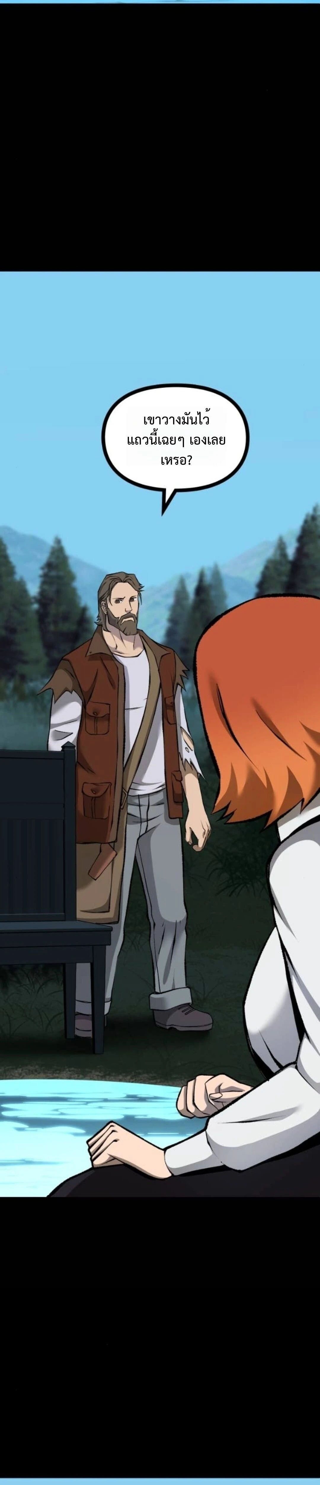 หน้าที่ 56