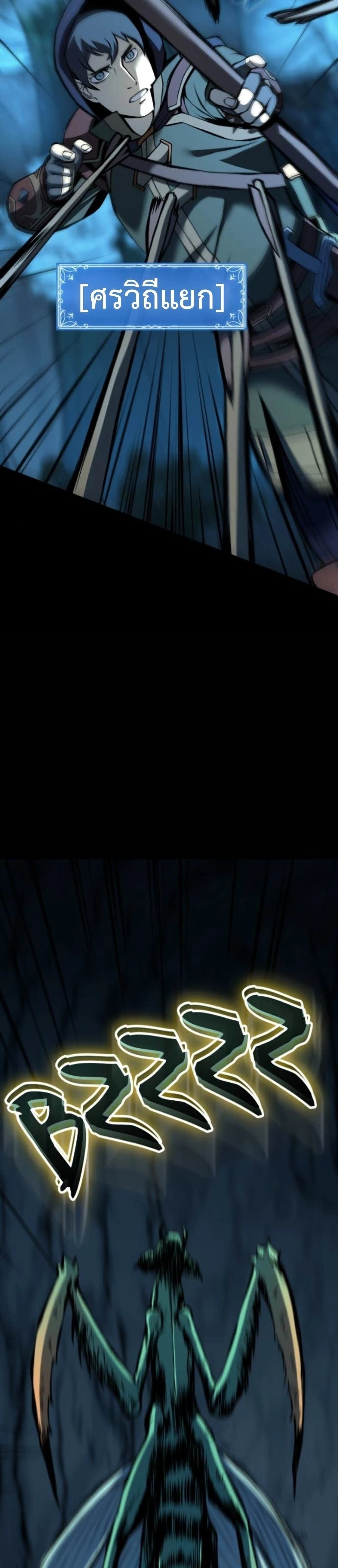 หน้าที่ 43