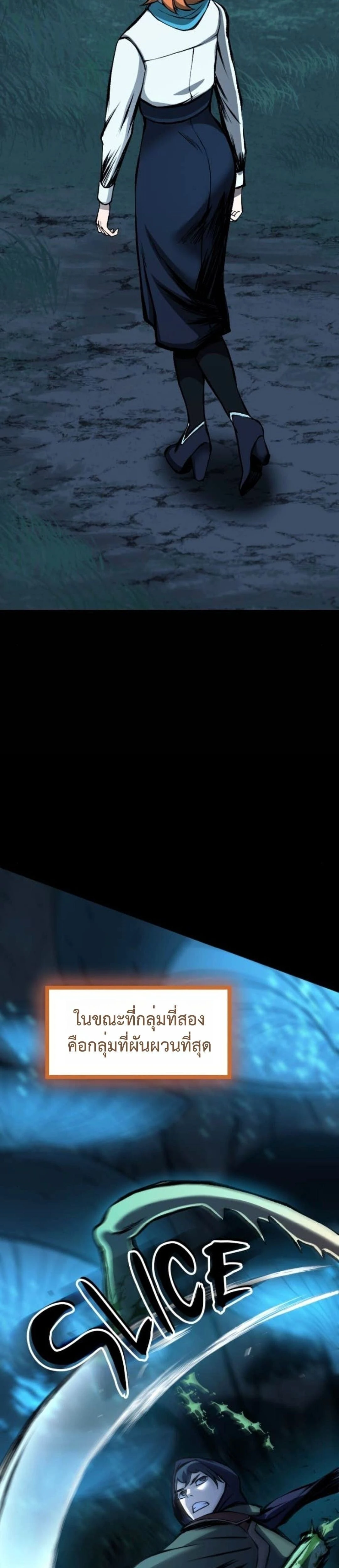 หน้าที่ 28