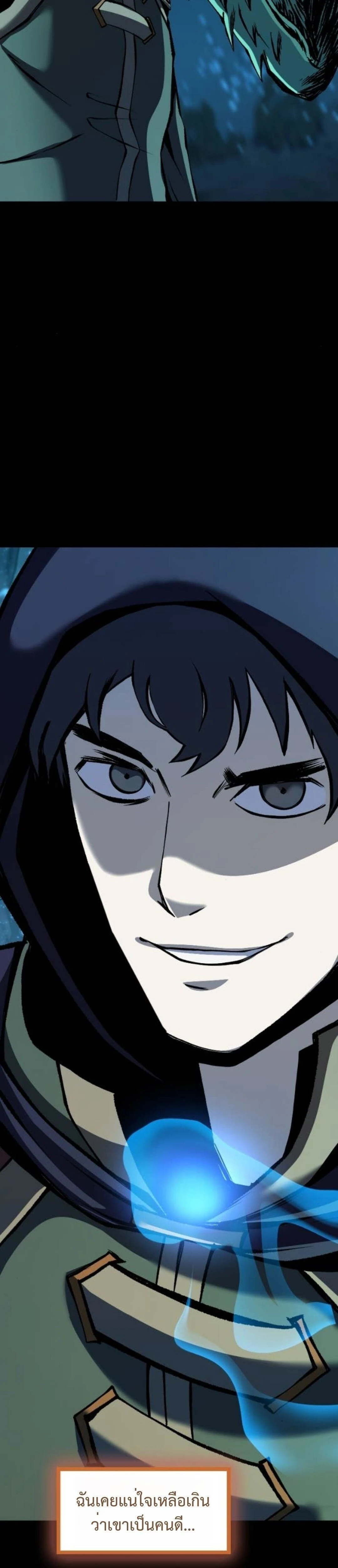 หน้าที่ 41