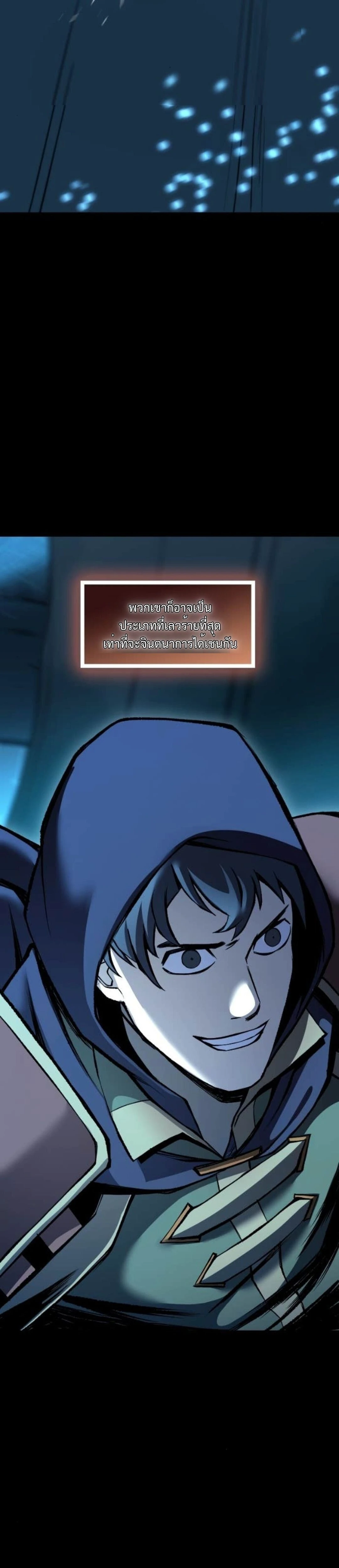 หน้าที่ 33