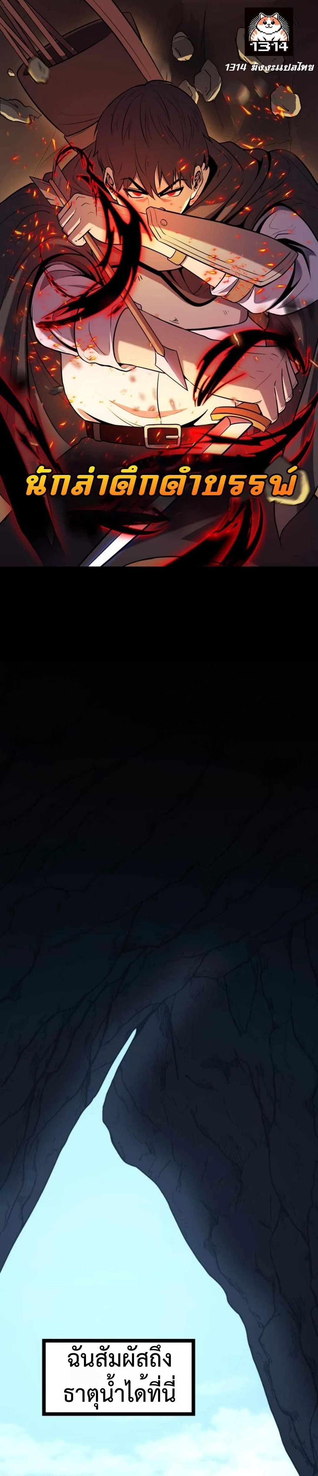 หน้าที่ 1