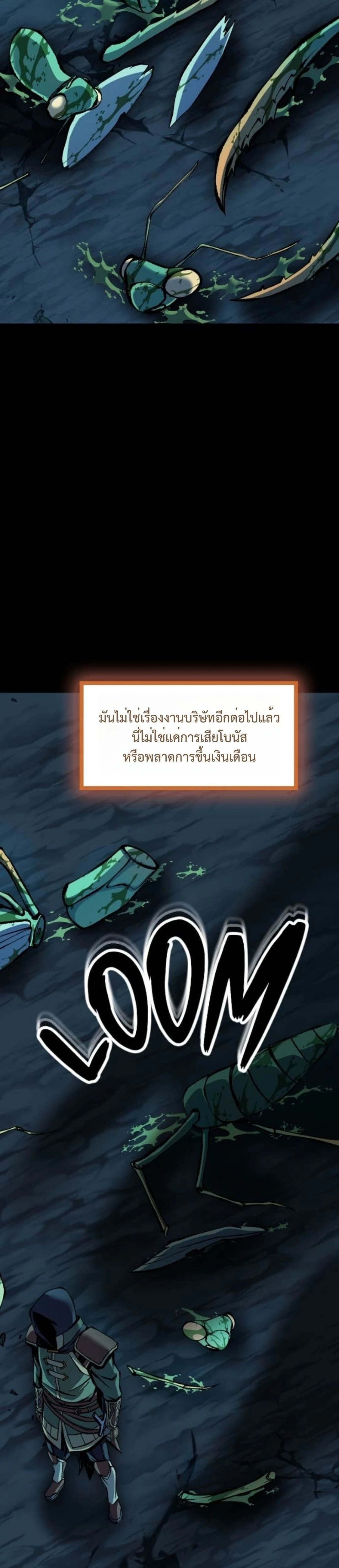 หน้าที่ 39