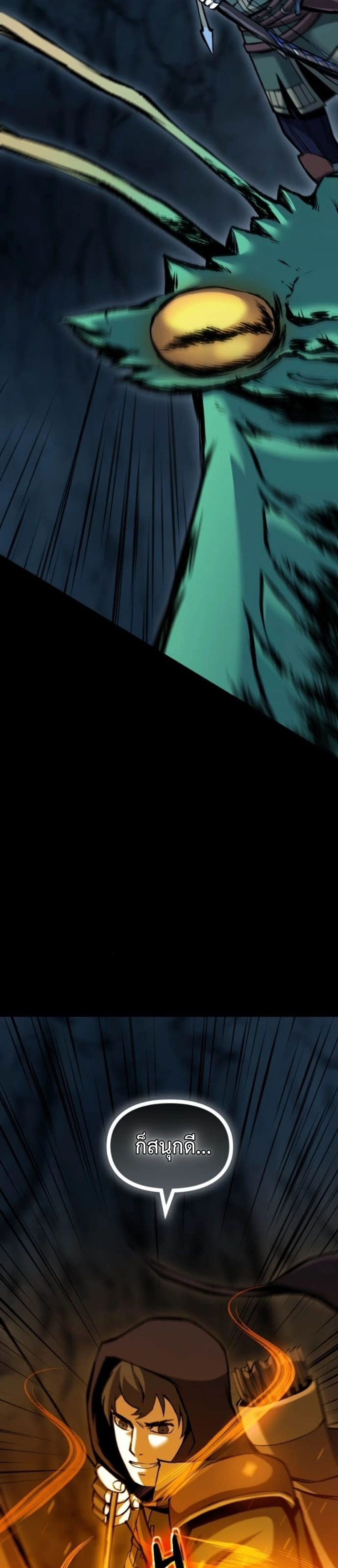 หน้าที่ 52