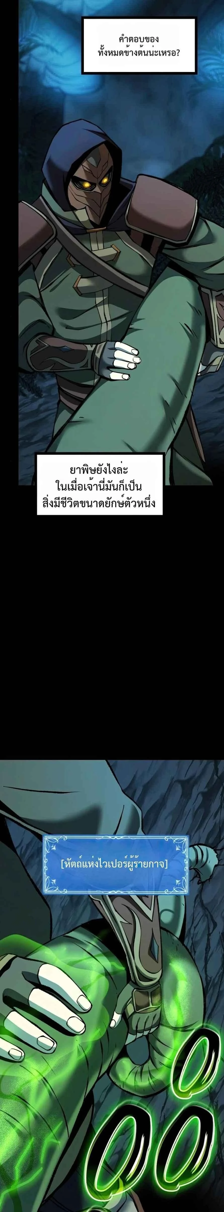 หน้าที่ 25